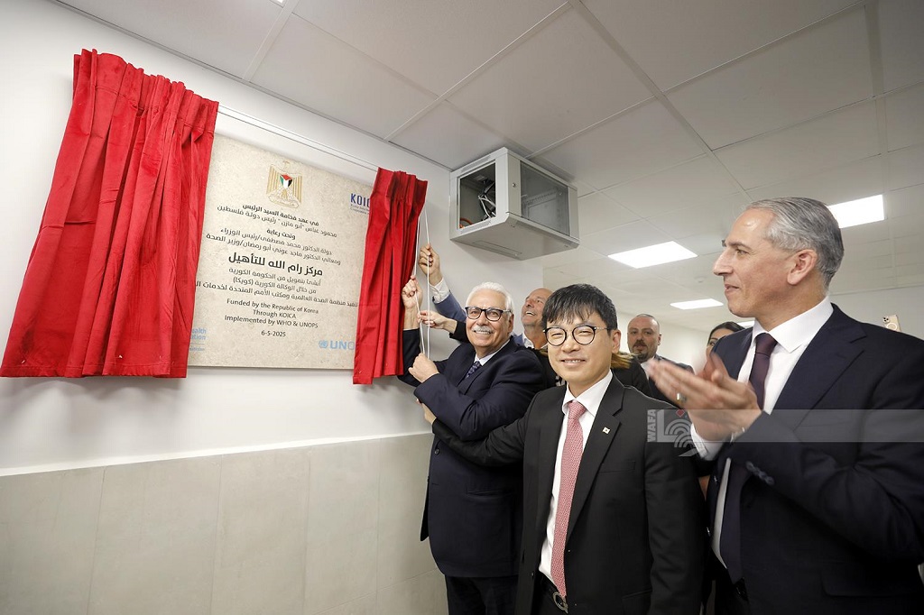 جانب من افتتاح مركز رام الله للتأهيل (تصوير: مصطفى أبو دية/ وفا)